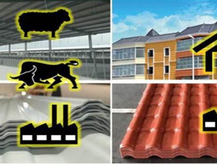 بلاط راتينج السقف PVC