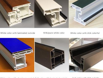 باب يو بي في سي