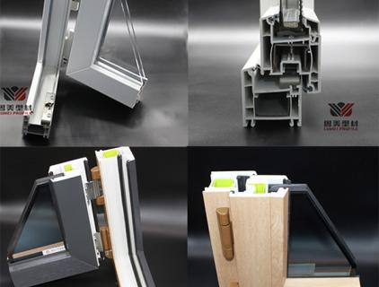 نافذة بابية uPVC