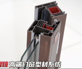 70 high-end window and door system